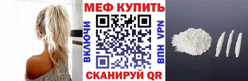 Наркота Георгиевск COCAIN  МДМА  Бошки Шишки 