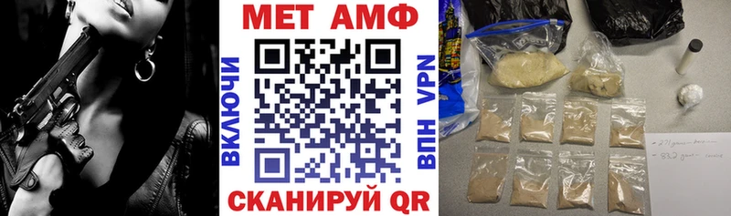 продажа наркотиков  Георгиевск  Amphetamine VHQ 