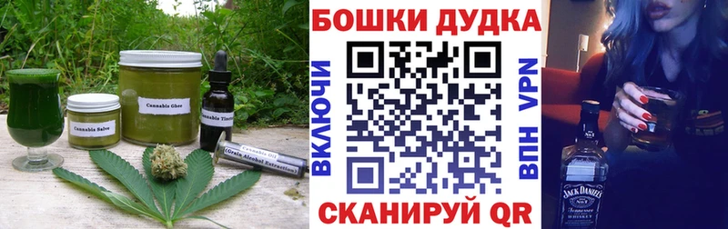 Cannafood марихуана  блэк спрут ONION  Георгиевск 