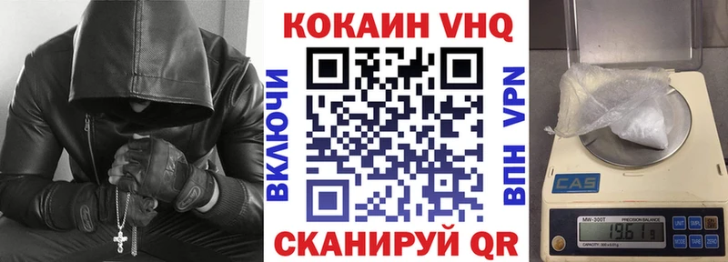 Кокаин 97% Георгиевск
