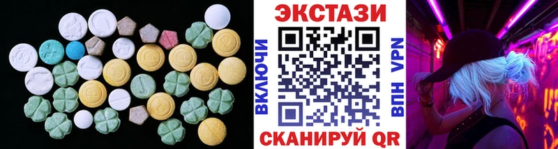 ссылка на мегу ссылки  Георгиевск  это наркотические препараты  Ecstasy 250 мг 