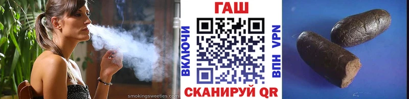 ГАШ хэш Георгиевск