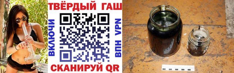 shop клад  Георгиевск  Гашиш hashish 