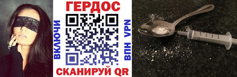 Героин афганец  Георгиевск 
