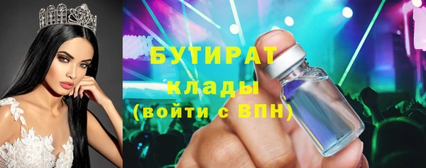 дистиллят марихуана Гусиноозёрск
