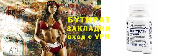 MESCALINE Гусев