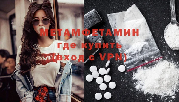 молекула духа Гусь-Хрустальный