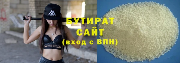 дистиллят марихуана Гусиноозёрск