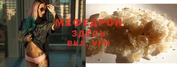 MESCALINE Гусев