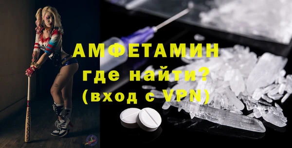 молекула духа Гусь-Хрустальный