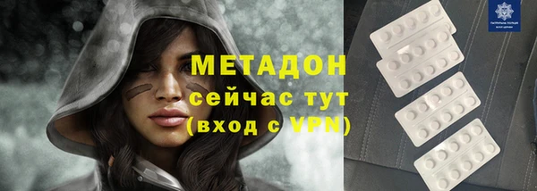 дистиллят марихуана Гусиноозёрск