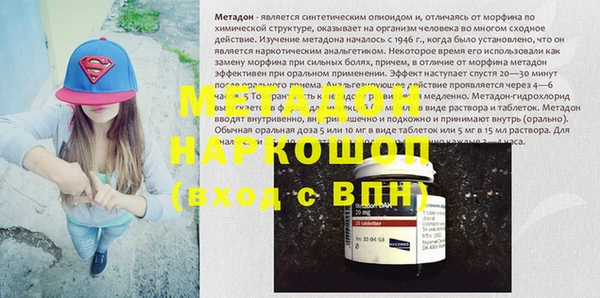 круглые Дмитров