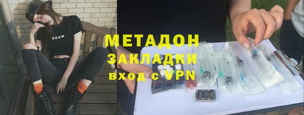 дистиллят марихуана Гусиноозёрск