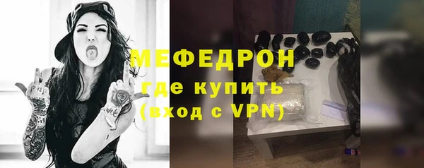 молекула духа Гусь-Хрустальный