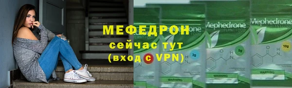 молекула духа Гусь-Хрустальный
