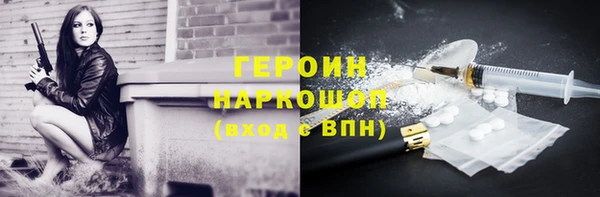 молекула духа Гусь-Хрустальный