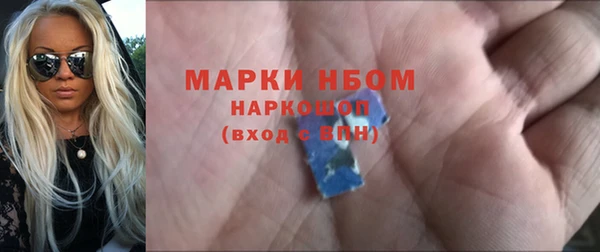 марки lsd Горно-Алтайск