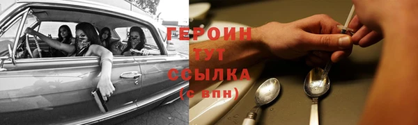 MESCALINE Гусев