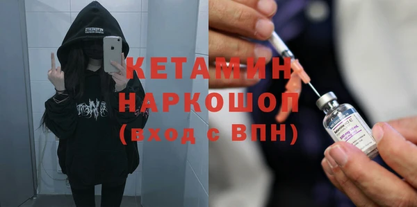 круглые Дмитров