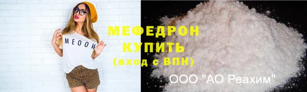 молекула духа Гусь-Хрустальный