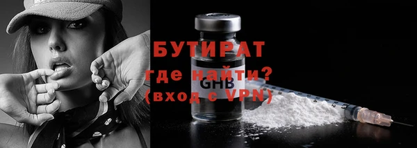 дистиллят марихуана Гусиноозёрск