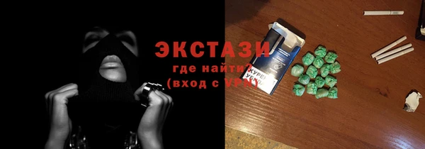 MESCALINE Гусев