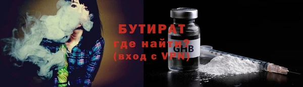 амфетамин Дмитровск