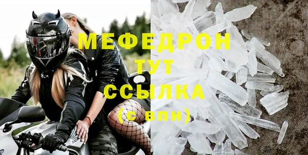 MESCALINE Гусев