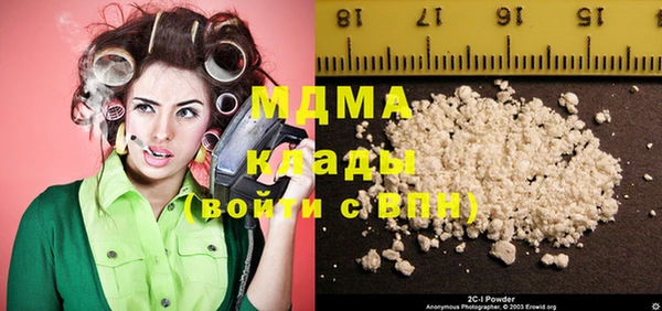 дистиллят марихуана Гусиноозёрск
