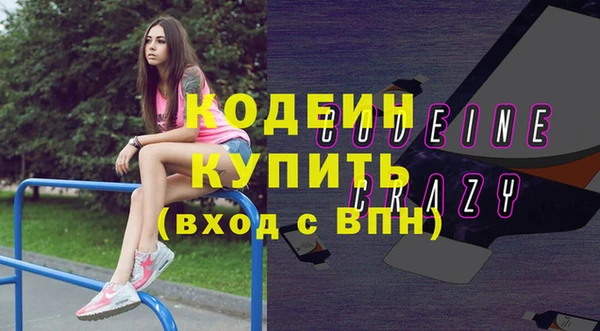 МДМА Горняк
