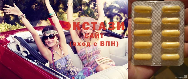 MESCALINE Гусев
