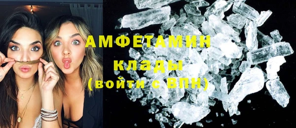ГАЛЛЮЦИНОГЕННЫЕ ГРИБЫ Елизово