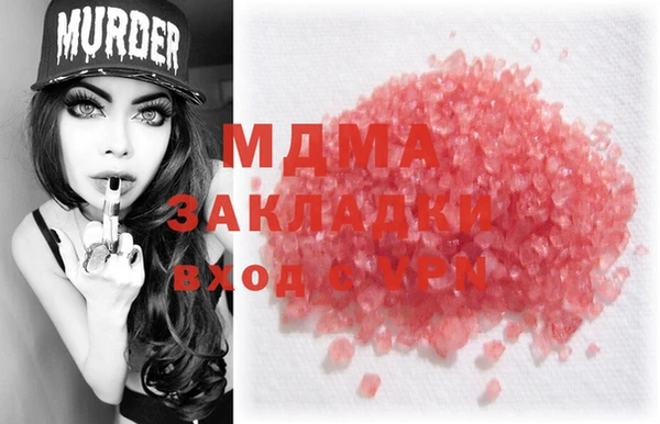 дистиллят марихуана Гусиноозёрск