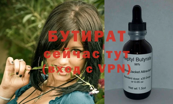 MESCALINE Гусев
