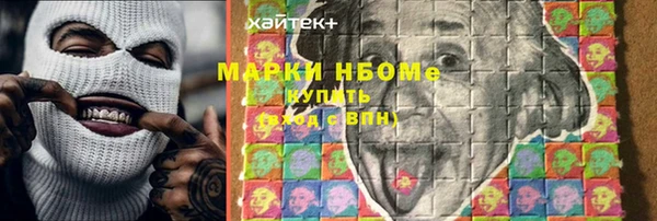 молекула духа Гусь-Хрустальный