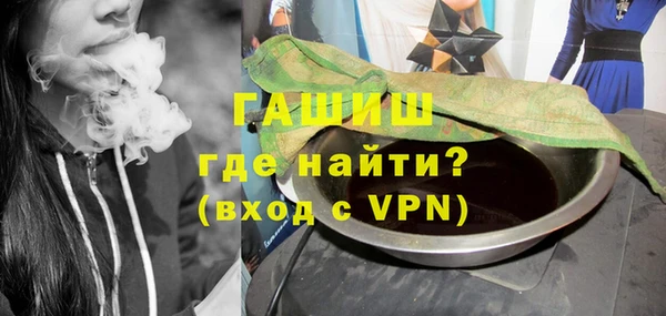 дистиллят марихуана Гусиноозёрск