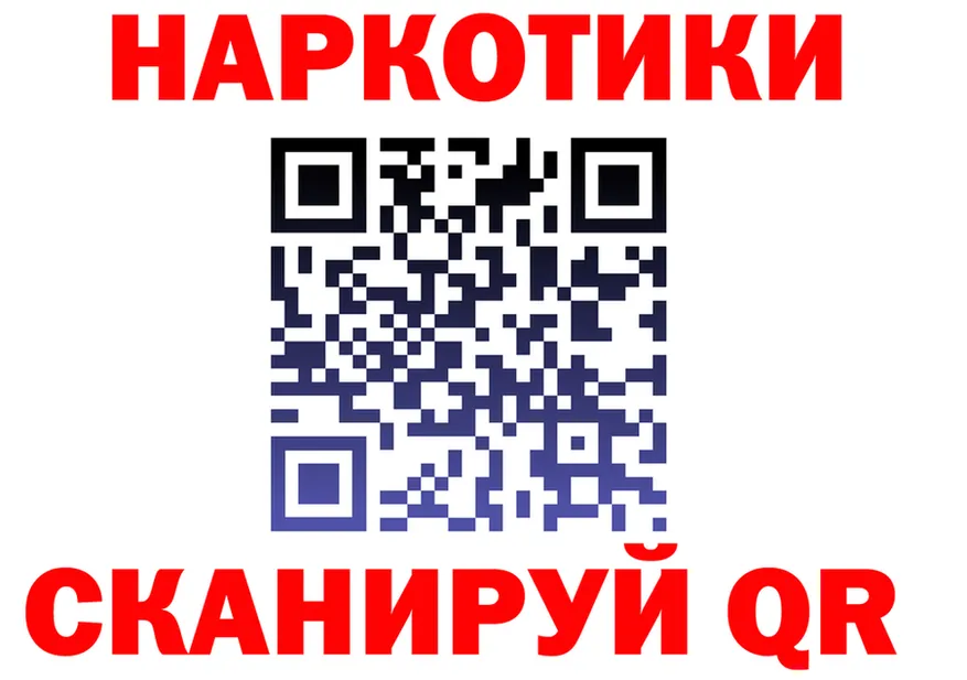 БУТИРАТ вода ТОР это blacksprut Георгиевск