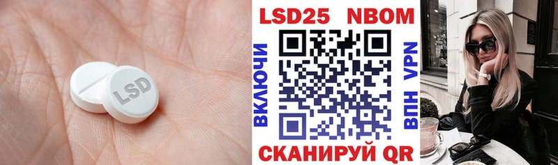 LSD-25 экстази ecstasy  где купить наркоту  Георгиевск 