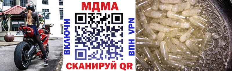 ссылка на мегу ссылки  Георгиевск  МДМА crystal 
