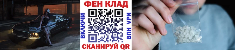 МЕТАМФЕТАМИН пудра  Георгиевск 