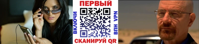 МЕТАМФЕТАМИН Декстрометамфетамин 99.9% Георгиевск