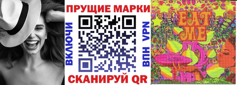 нарко площадка как зайти  Георгиевск  Марки 25I-NBOMe 1,5мг 