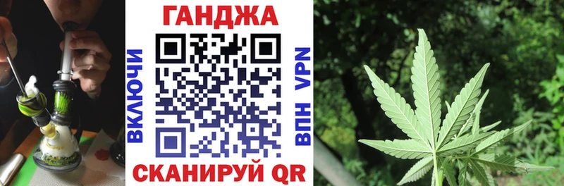 Конопля гибрид купить наркоту Георгиевск